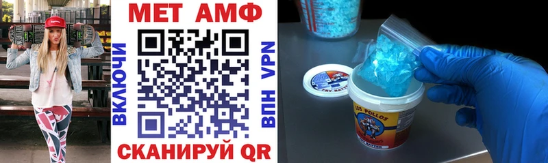 Amphetamine 98%  Заозёрный 