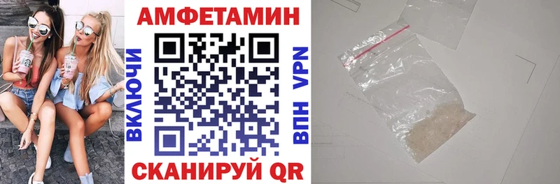 Amphetamine 97% Заозёрный