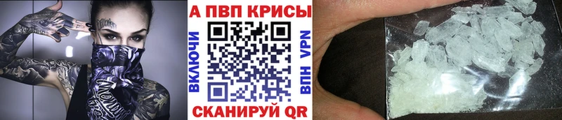 А ПВП VHQ  Заозёрный 