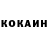 Кетамин ketamine MONXX CHANNEL