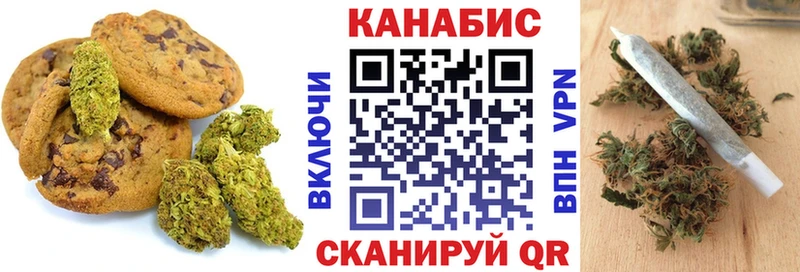 Cannafood конопля  MEGA ссылка  Заозёрный  как найти  