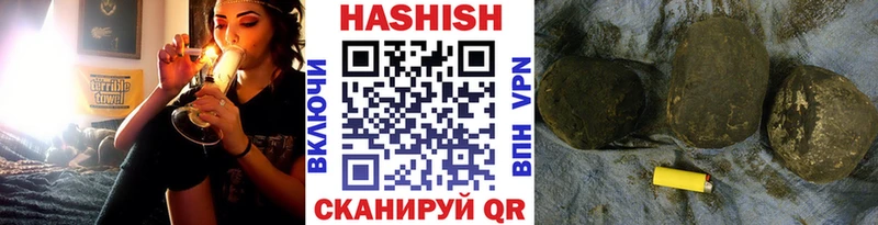 закладка  кракен как зайти  Гашиш hashish  Заозёрный 