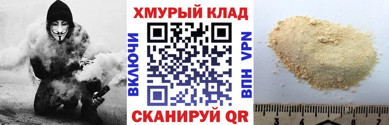 ГЕРОИН Heroin  где продают наркотики  Заозёрный 