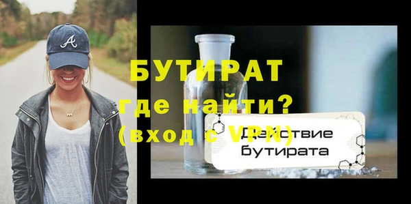 герыч Каменка