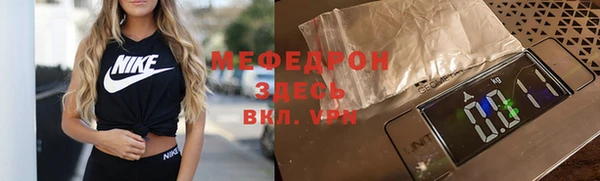 молекула духа Алексеевка