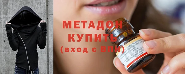 MDMA Premium VHQ Каменск-Шахтинский