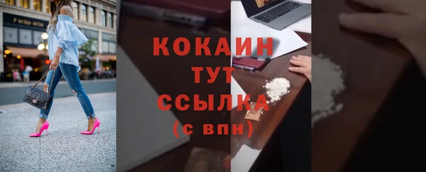 mdma Кулебаки
