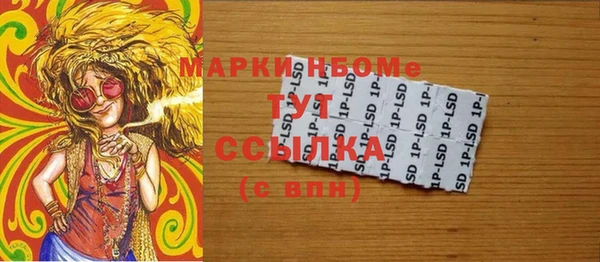 молекула духа Алексеевка