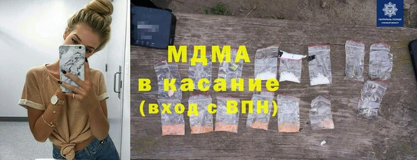 сатива Куйбышев