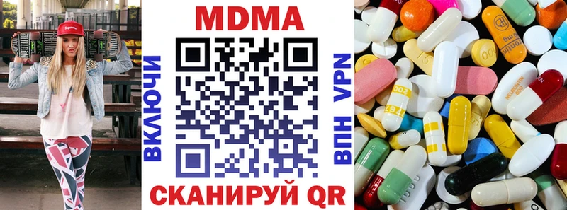 где купить наркотик  мега как войти  МДМА VHQ  Заозёрный 
