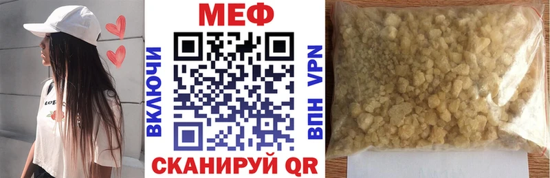 МЯУ-МЯУ кристаллы  Заозёрный 