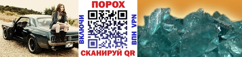 МЕТАМФЕТАМИН кристалл  Заозёрный 