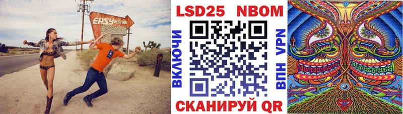 Марки NBOMe 1,5мг где продают Заозёрный