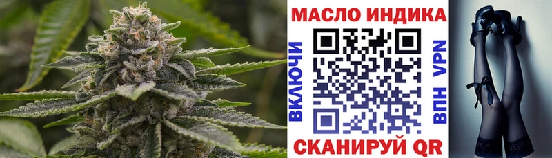 мега маркетплейс  Заозёрный  Дистиллят ТГК жижа 